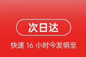 松原查干湖空运地址航空货运 航空货运