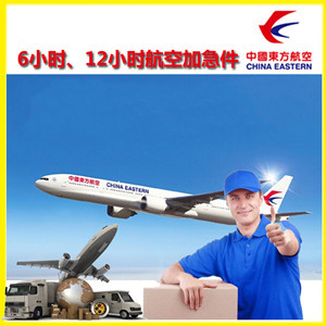松原查干湖空运地址公司谈空运的四大作用是什么